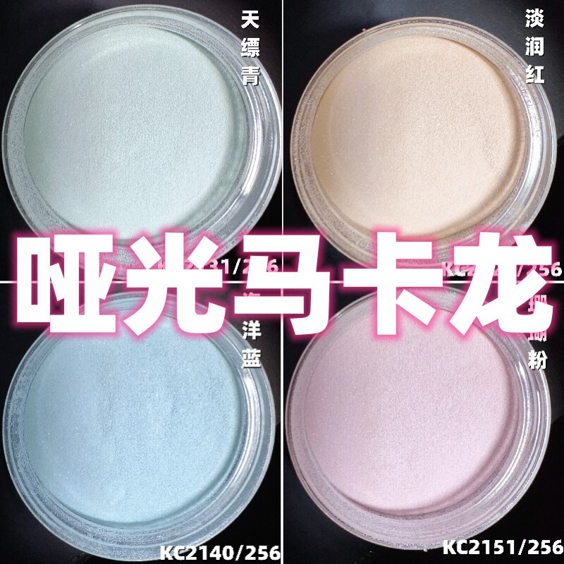Moran matte mist art paint glitter nail hair powder epoxy handmade glitter powder