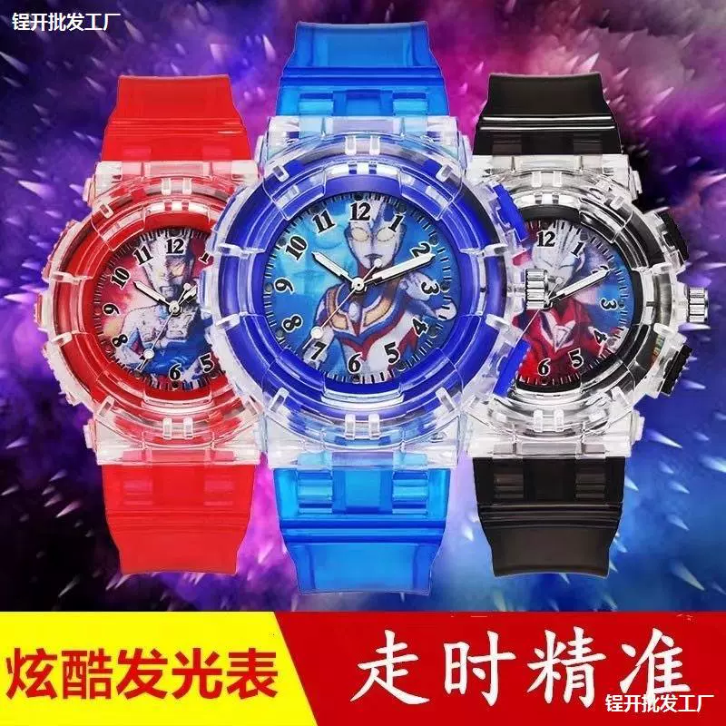 Часы Ultraman огни дети мальчик водонепроницаемый светящийся детский сад Diga Cerod игрушка светится