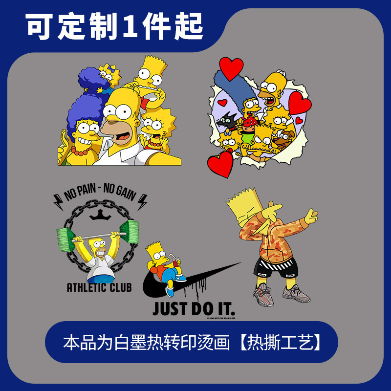汤姆森一家烫画贴纸批发现货儿童衣服卫衣T恤自定义熨烫DIY装饰