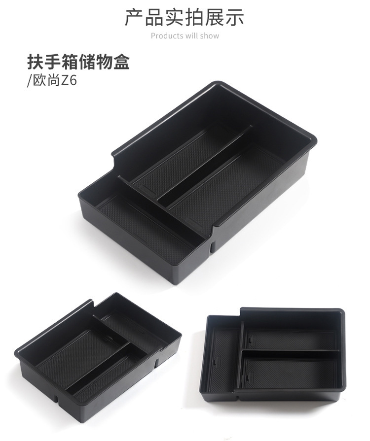 Suitable for Changan Uniz Armrest Box Storage Box Compartment Storage Box Modification Accessories Supplies Storage Interior Decoration