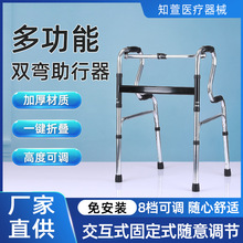 老人行走助行器可折叠康复走路辅助器防摔倒残疾人助走器框式拐杖