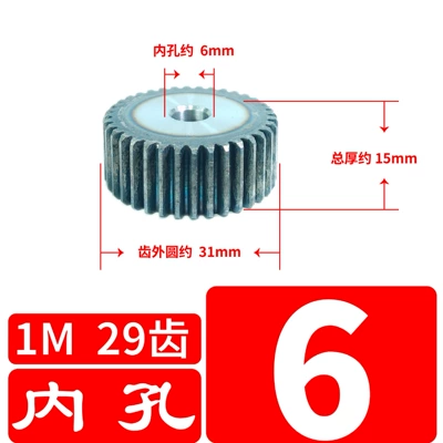 gear accessories complete processing, Diferensial dişli dəstləri - 1-mold-29-teeth