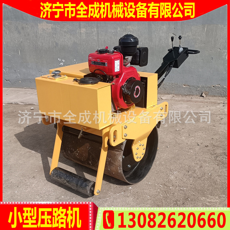 山东全成单轮振动压路机大单轮小碾子价格 YL700型柴油沥青压道机