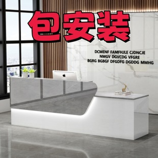 Source Paint Bar Counter Cashier Simple Modern Hotel Restaurant Beauty Salon Tea House Company Front Desk Reception Desk