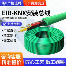 KNX/EIB ���b���� �Gɫ����ͨӍ�� �_�P���ƿ��� �F؛����