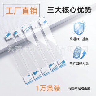��������Ƭ͸���l���д��N�u�u�� pet/pvc���Ϗ��������И˃r���N