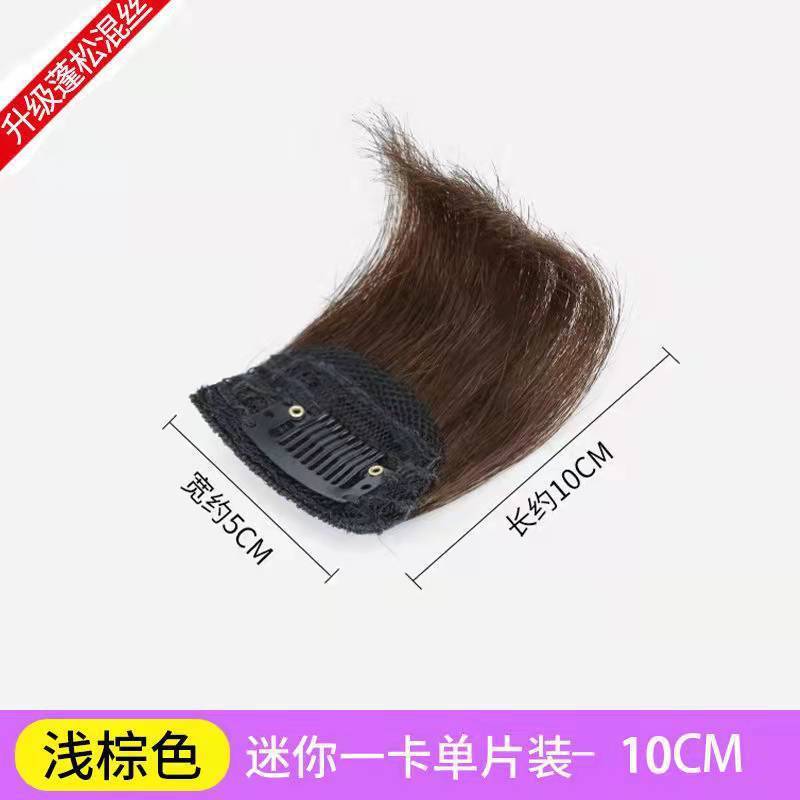 Ambos lados de la almohadilla de cabello engrosado simulado pieza de peluca almohadilla de cabello raíz looser sin marcas invisible de una pieza de cabello superior para mujeres