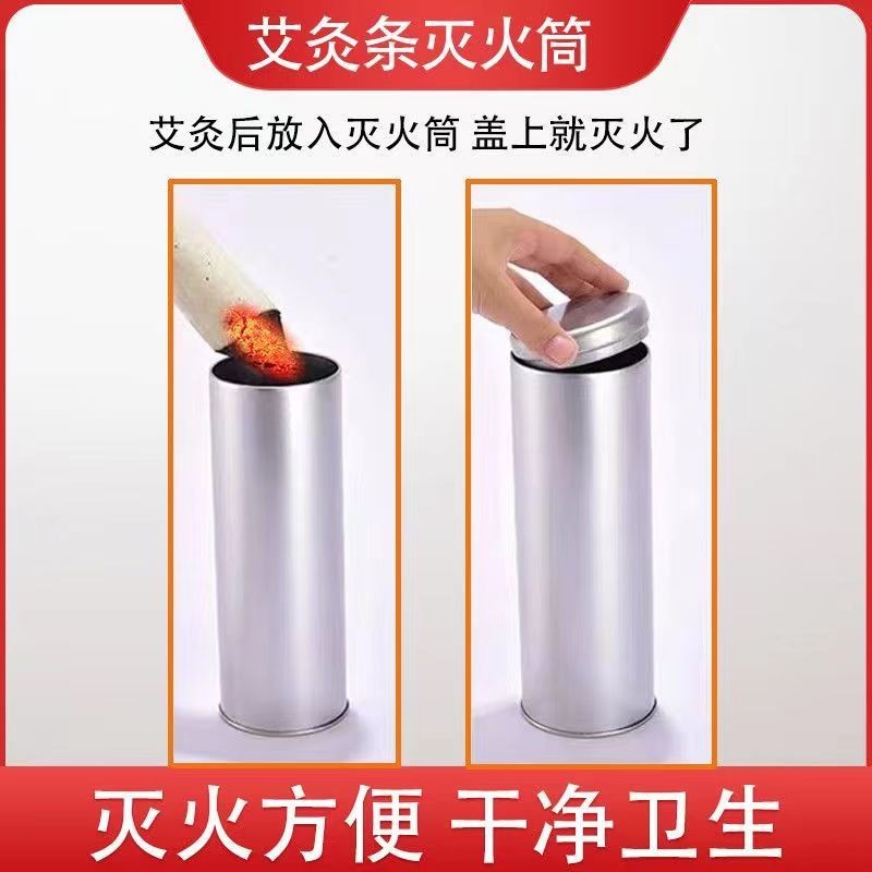 艾条消火筒 家庭用雷火灸消火器 厚型灸消火桶 火消し器具 火消し缶 マッサージ|undefined