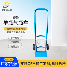 矮款氧气乙炔瓶手推车二氧化碳气罐钢瓶固定架不锈钢气瓶推车