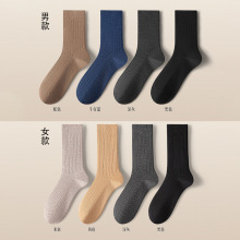 ����ָ����ۡ�����ë60%�Ӻ���Ů˫����ë��Ͳ���ﶬ������ë��
