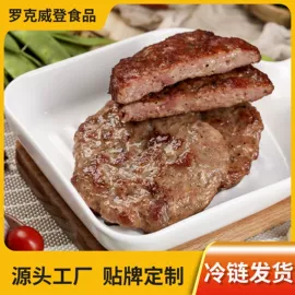 鸡肉类;牛肉类;香肠烤肠类