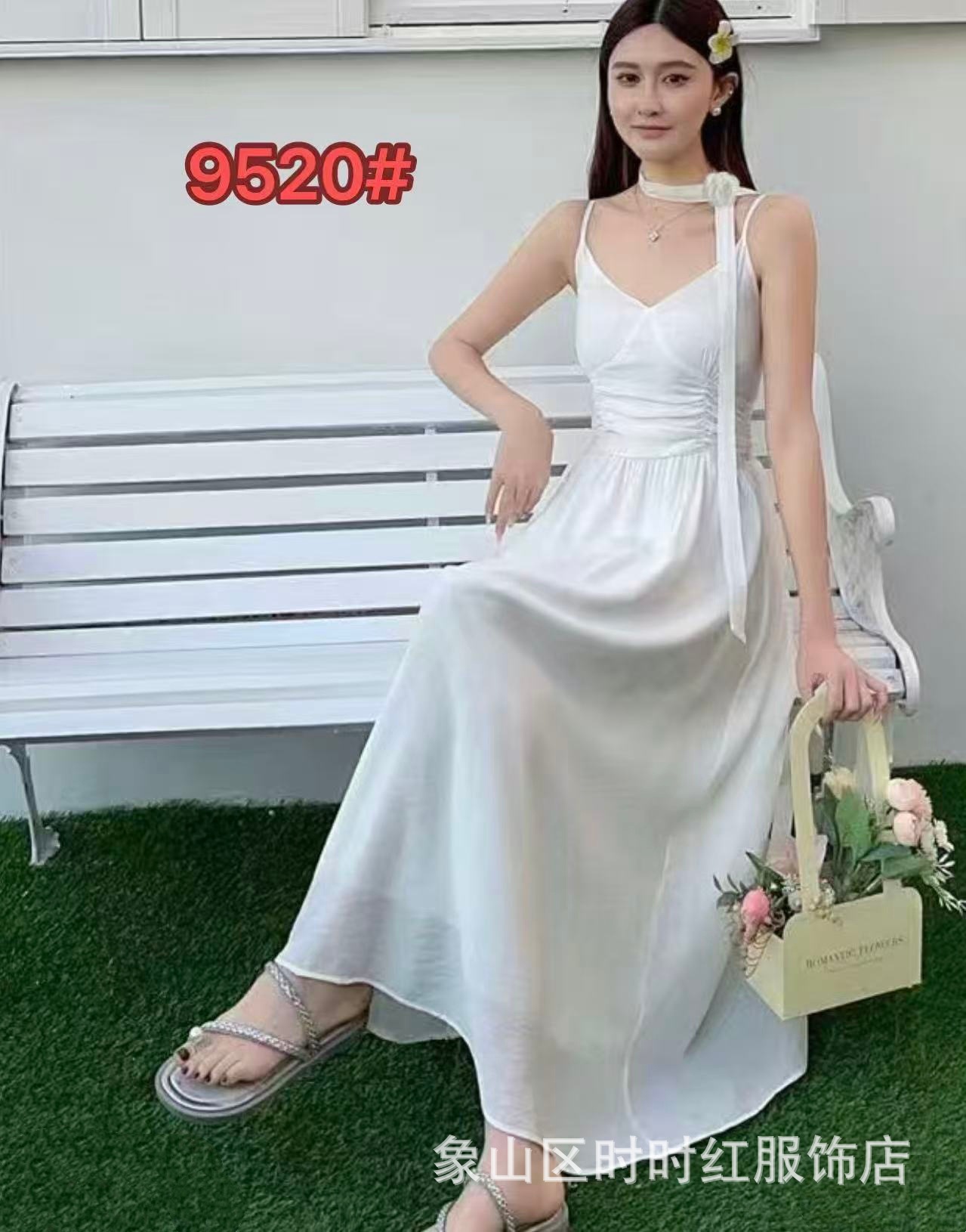 9520#