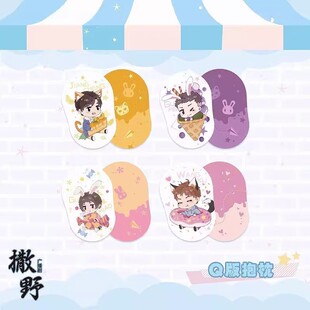 �V������Ұ Q�汧������ ��������Yة��w���α�������ɳ�l���|