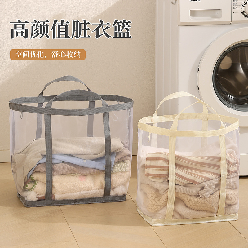 Cesta de ropa sucia dormitorio ropa sucia doméstica calcetines ropa interior cesto de almacenamiento plegable gran capacidad malla cesto de lavandería