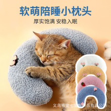 猫咪专用小枕头宠物狗狗猫睡觉用睡枕垫子猫毛毯柔软枕头宠物用品