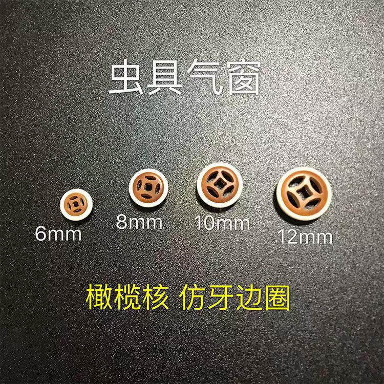 Оливковое ядро инкрустированный рот Wenwan Тыква инкрустированная дыхание окно набор насекомых Саше дышащее отверстие тыква аксессуары основной край кольцо