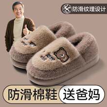 ���˰�������Ь��ʿ����2025�¿��⴩��ױ�ů�����ӽqëë��Ь��