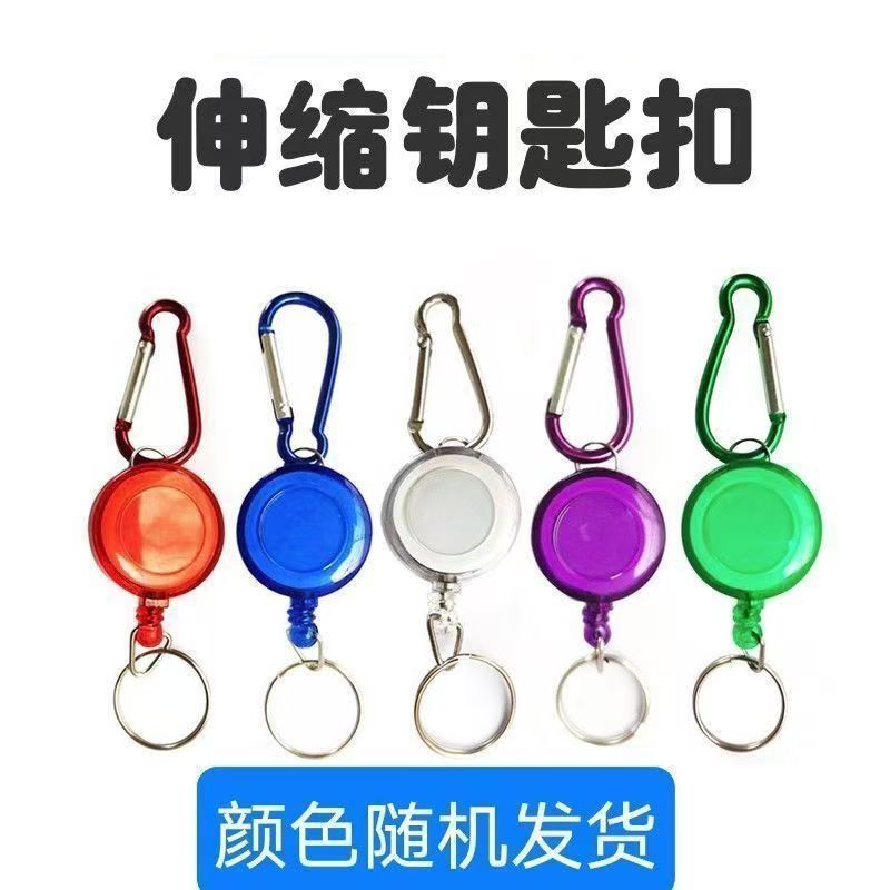 Anti-Lost Buckle, Easy-Pull Buckle, Automatic Retractable Rope, Fishing Rope, Anti-Falling Rope, Key Ring, Fishing Gear, Fishing Supplies