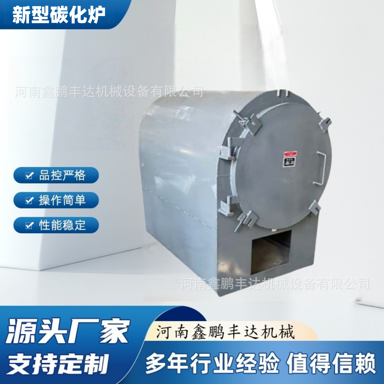 小型环保家用木炭机竹子炭化炉木材制炭机家用椰壳炭炉碳化设备
