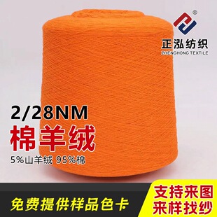 ���������ﶬ2/28NM����q����5%ɽ��q95%��ᘿ�ë���켏���F؛