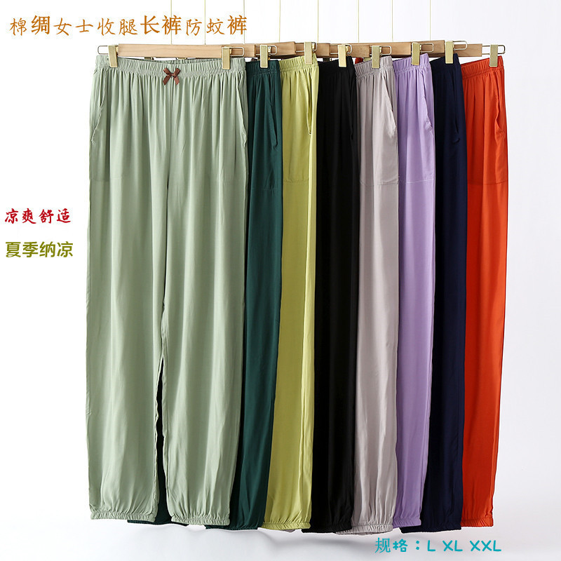 Summer Women's Cotton Silk Leggings + Straight Casual Home Pants, Thin, Loose, Tailoring, Fashionable and Versatile