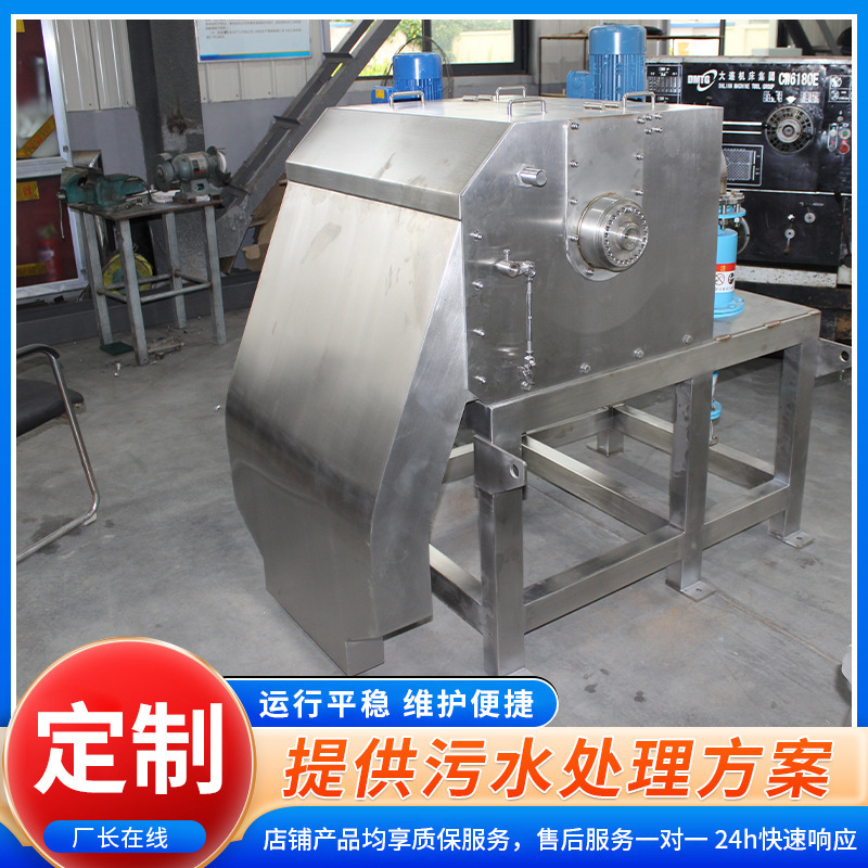 Magnetic coagulation sedimentation device magnetic separator magnetic separation sewage treatment equipment biological magnetic flocculation recovery system
