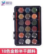 18ɫ��ɫ���ˮ����Ϲ��wˮ�ۉT�f��σ�ͯ���g����L����Ʒ����