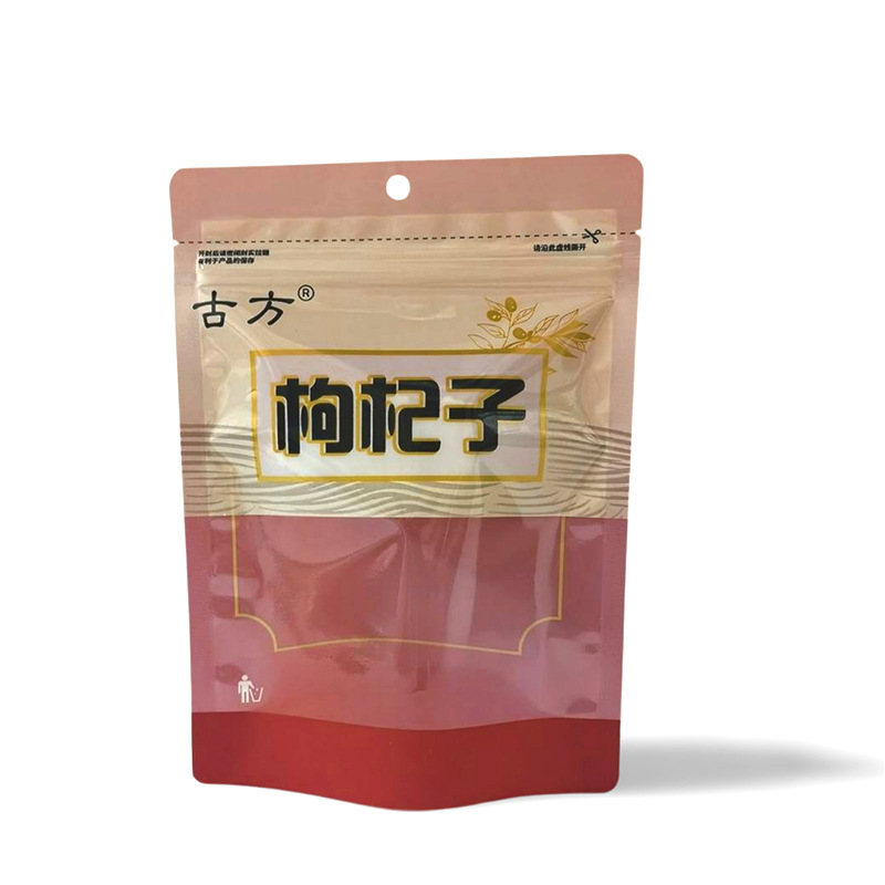 PE塑料包装袋干果枸杞包装三边封贴骨自封袋彩色印刷铝箔袋定制