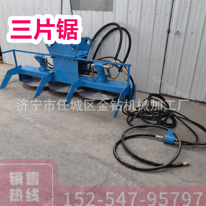 挖机液压切木锯多片式 高枝绿篱机 高转速圆盘树枝修剪机 厂供应