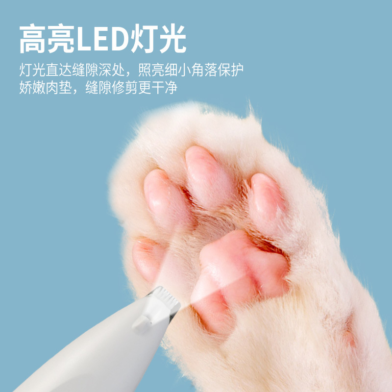 Mascota perro gato Afeitadora eléctrica amoladora de uñas gato pie pelo corte eléctrico Clipper Teddy pusher artefacto especial