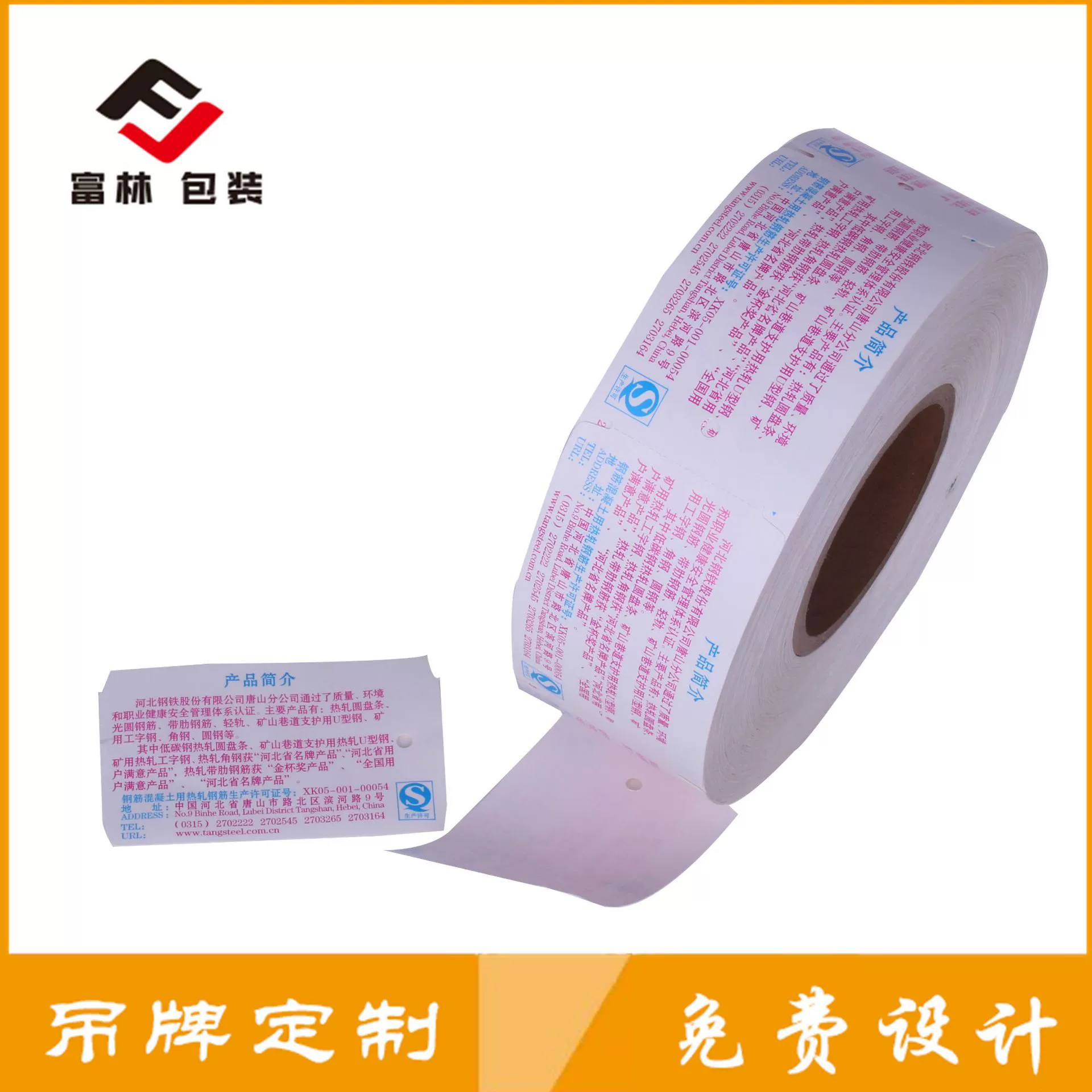 Оптовая продажа 27 шелковая Двусторонняя цветная печать стальная бирка 200 градусов Reel Стальная бирка ПВХ пластиковая подвесная карта