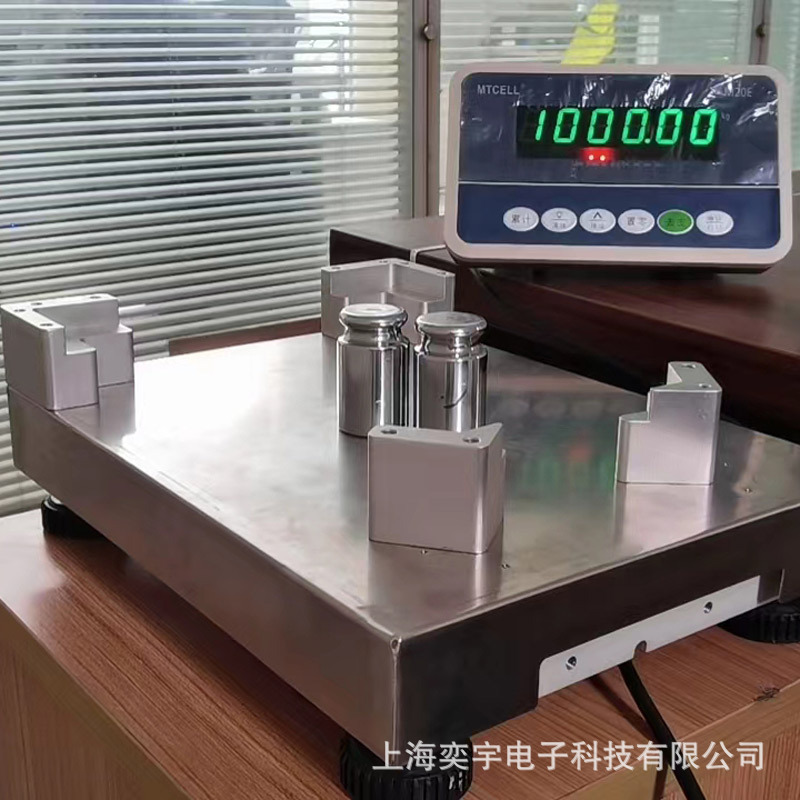高精度电子秤