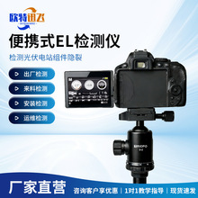 ��yʽEL�z�y�x̫���늳ذ�M���t�����չ���[�ђ���EL�yԇ�x