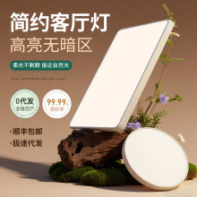 大气方形客厅吸顶灯现代简约高级led卧室灯全屋灯具套餐厂家直供