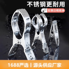 精致防风夹晾衣夹不锈钢夹子固定器多功能衣服防风扣晒被子大夹子