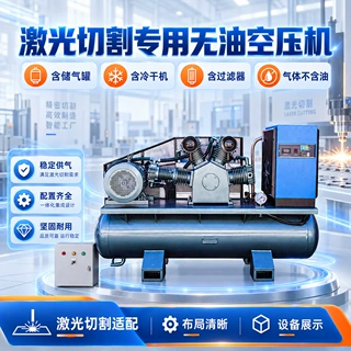 厂家供应激光切割压缩机 SW-1.5/30一体空压机 塑料机械用压缩机