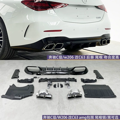 simple narrow body to surround the – Big Surrounded - c63-rear-lip-tail-throat