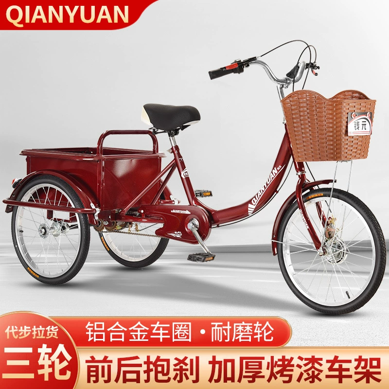 Новый пожилой педаль трехколесный велосипед для взрослых ведро трехколесный велосипед для отдыха