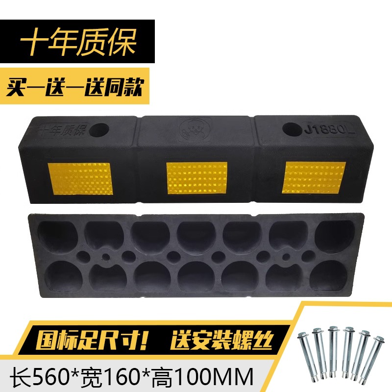 橡胶车轮定位器挡车器车位限位器橡塑汽车倒车地下车库停车位地挡