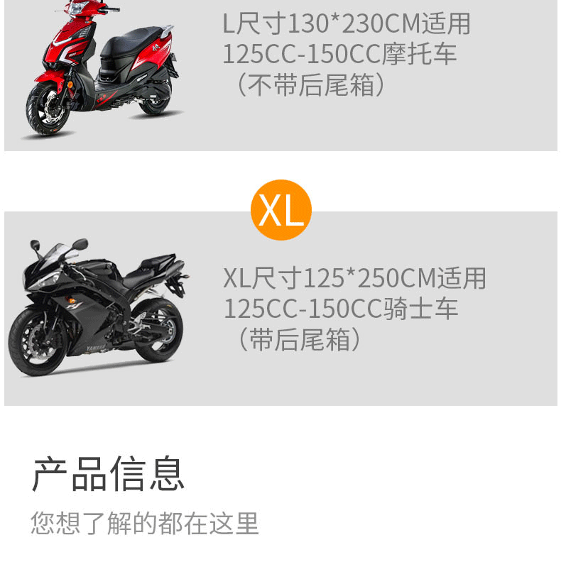 Electric car jacket rain cover dustproof and waterproof battery car jacket full cover mountain bike jacket car cover transparent