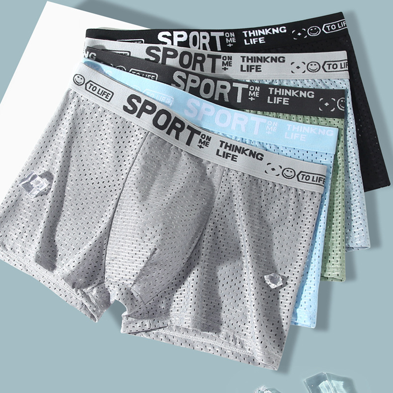 New men's underwear men's ice silk mesh boxers breathable mesh boxer shorts youth shorts summer