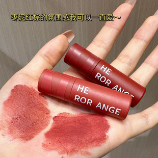 Herorange Diandian Beware Lip Glaze Velvet Matte Whitening Affordable Daily No-Makeup Makeup Student Makeup
