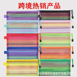 文件袋;笔袋;文具套装