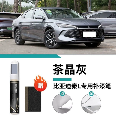 Crystal Grey Jianyao Purple Original Car | Car wax - special-tea-crystal-gray-touch-paint-pen-frosted-paper