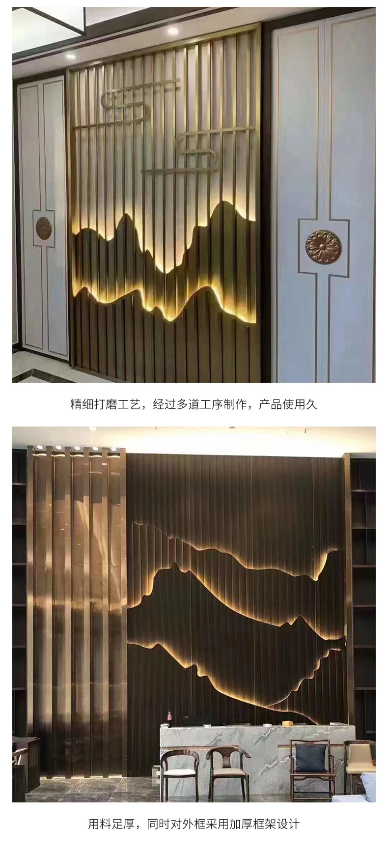 户外大堂金属格栅庭院不锈钢假山屏风山水造型影壁酒店隔断背景墙-阿里巴巴