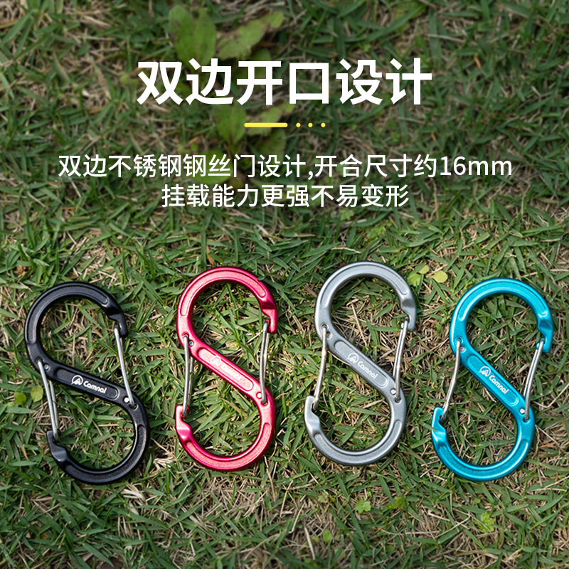 CAMNA Outdoor Mountaineering Climbing Lightweight S-shaped Small Fast Hook Keychain Small Hook Steel Door Fast Hook