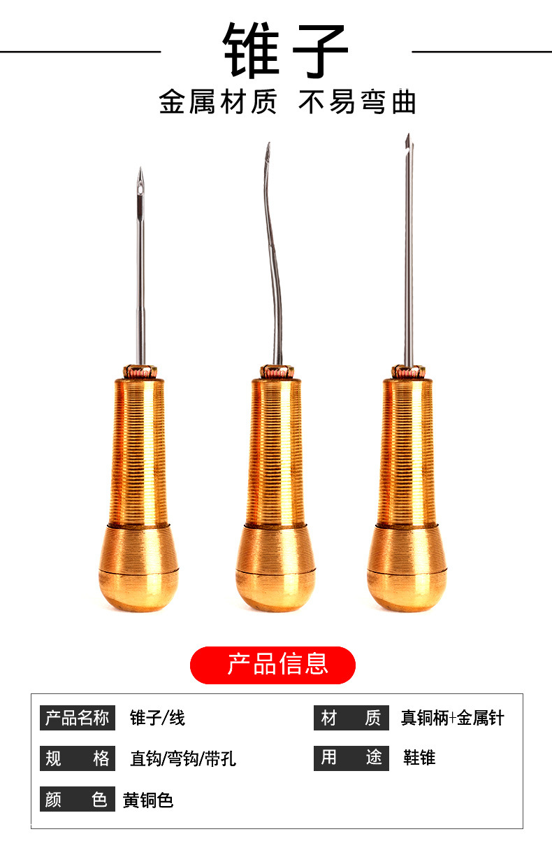 Wholesale awl with hook, awl needle, crochet accessories set, handmade home shoe repair, online shoe repair, shoe base, shoe repair