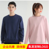 Sweater coat juvenile student Class clothes spring and autumn men and women Sweater Korean Edition Plush T-shirts jacket customized