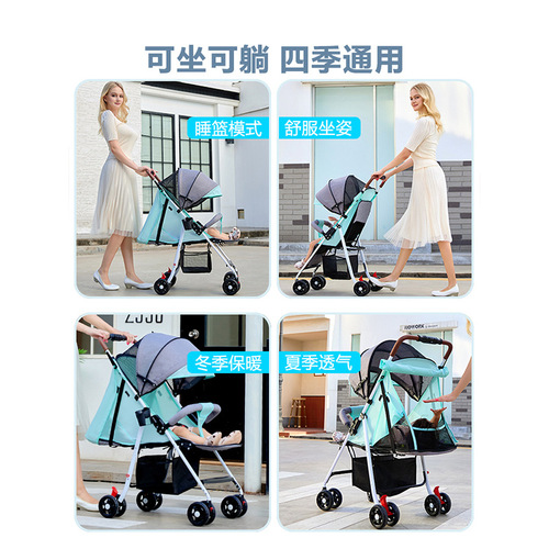 Wholesale baby stroller, lightweight, foldable, sitable and reclining, children's baby four-wheel stroller, one-click collection and delivery