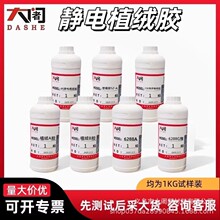 1KGˮ�ԭh���o�ֲ�q�zˮPVC ABS ��֬���z ������������ֲ�q